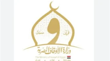 بين الدفاع والنفحات.. الأوقاف توحد خطبة الجمعة حول التضحية وليلة النصف من شعبان